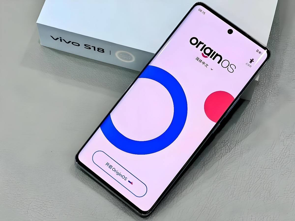 vivo不讲武德，vivo S18跌至1488元，彻底沦为千元机 