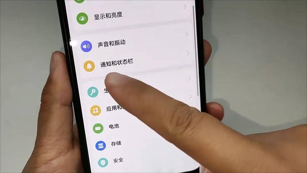 怎样取消资讯页面推送(手机推送的资讯怎么关闭)