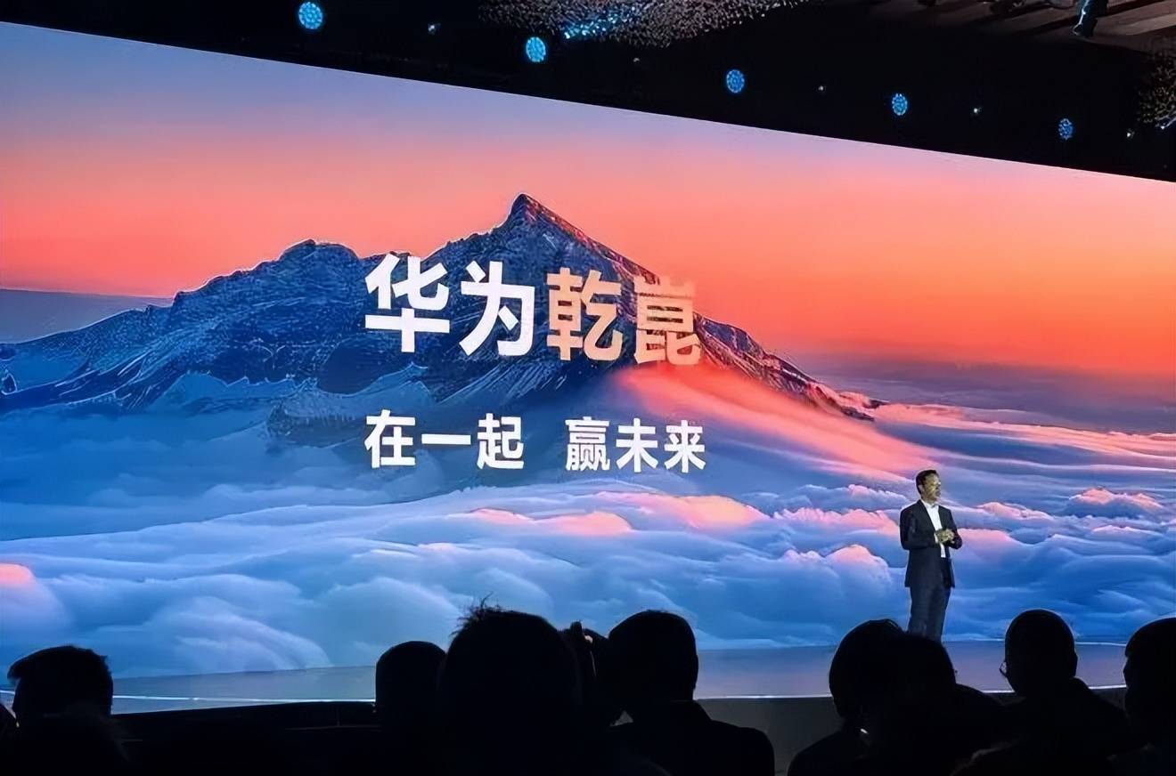 华为「折价」转让问界！为何？-华为转让定价避税