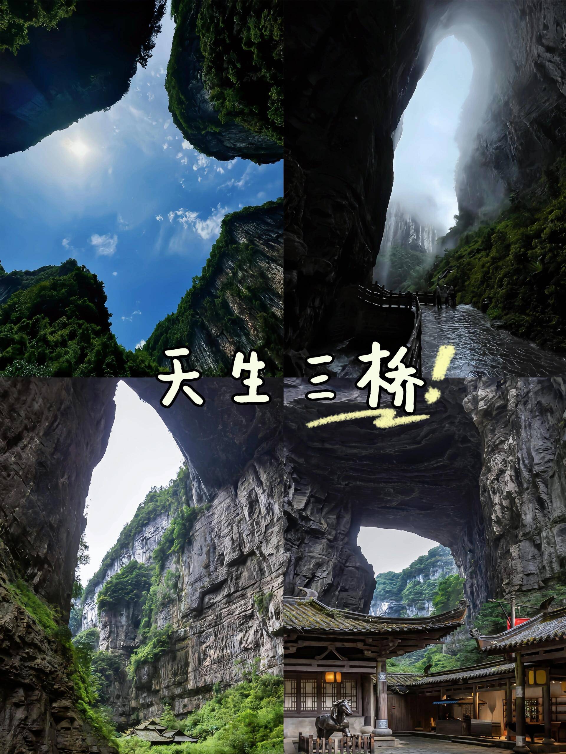 重庆旅游有哪些景点推荐,重庆旅游费用预算篇