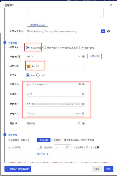 socks5署理
安全吗（socks5署理
可以被辨认
吗）〔socks5原理解析〕