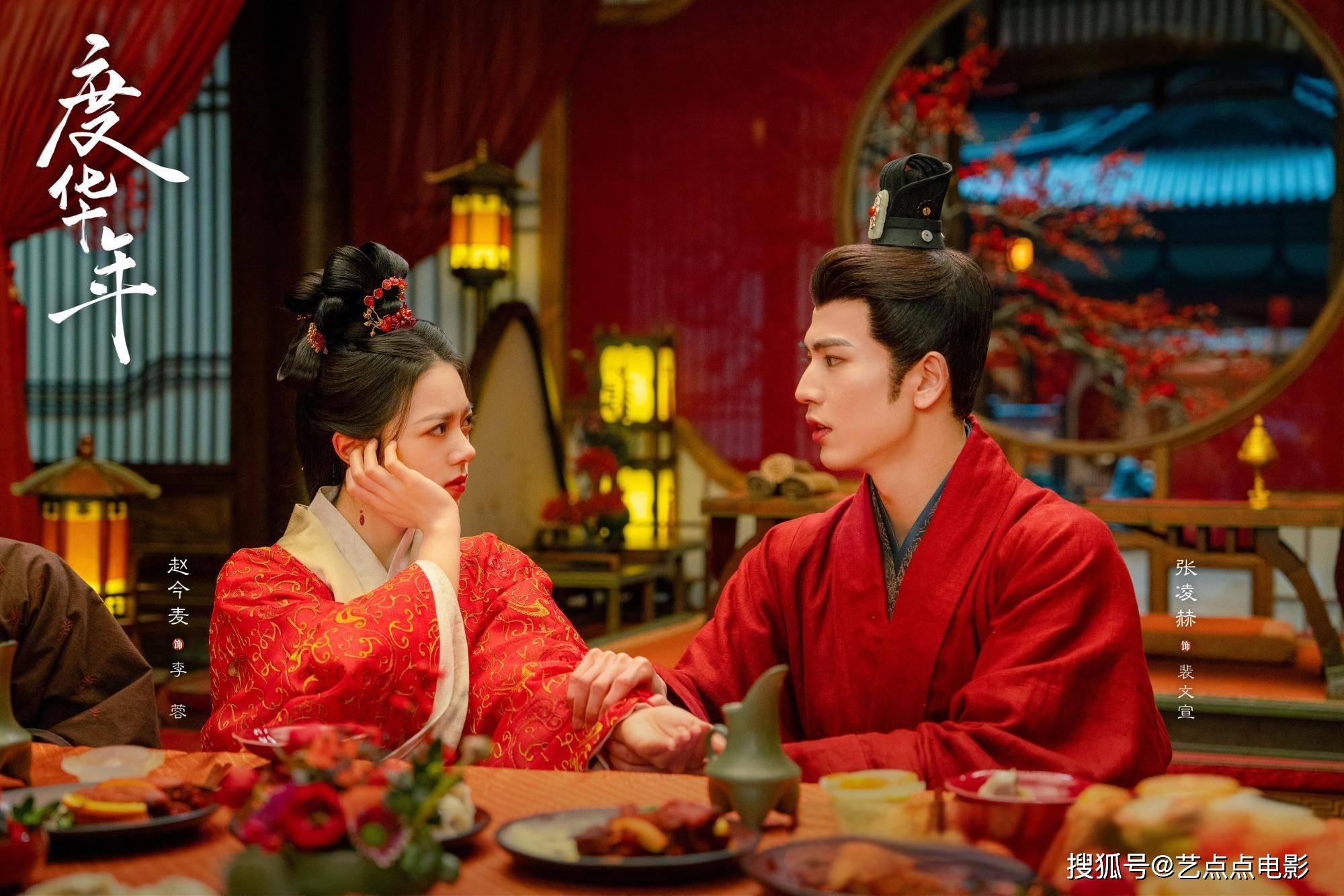 赵今麦聊《度华年》与张凌赫的互怼戏-赵今麦低调