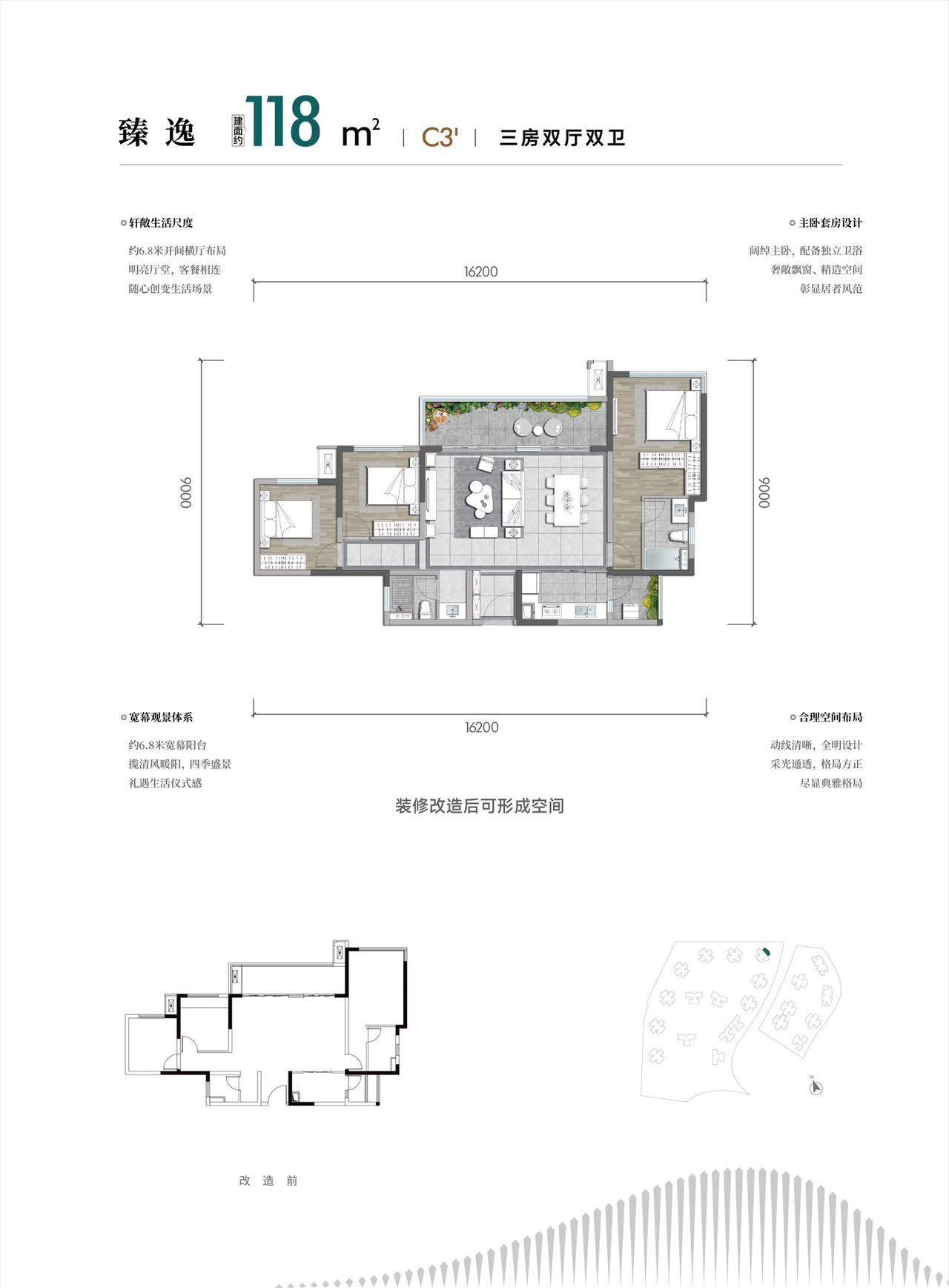 麓谷山湖郡户型图图片