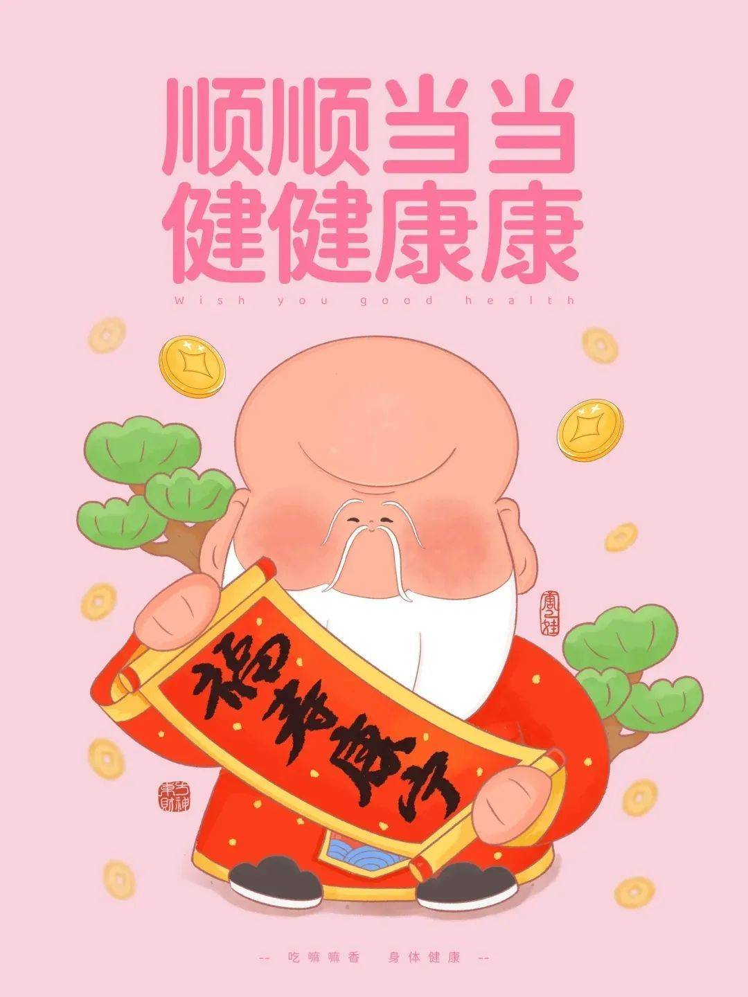 湖南学辰分享美文《时间会帮你筛选出最珍贵的东西》