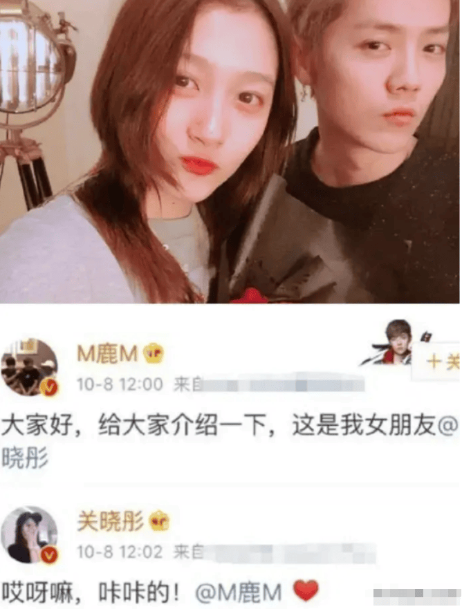 2017年的秋天,鹿晗在微博上一句"大家好,给大家介绍一下,这是我女朋友