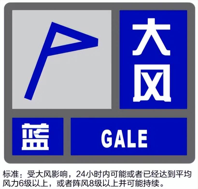 受雷暴云团影响,预计今天中午以前嘉定大部街镇将出现7-9级的雷雨大风