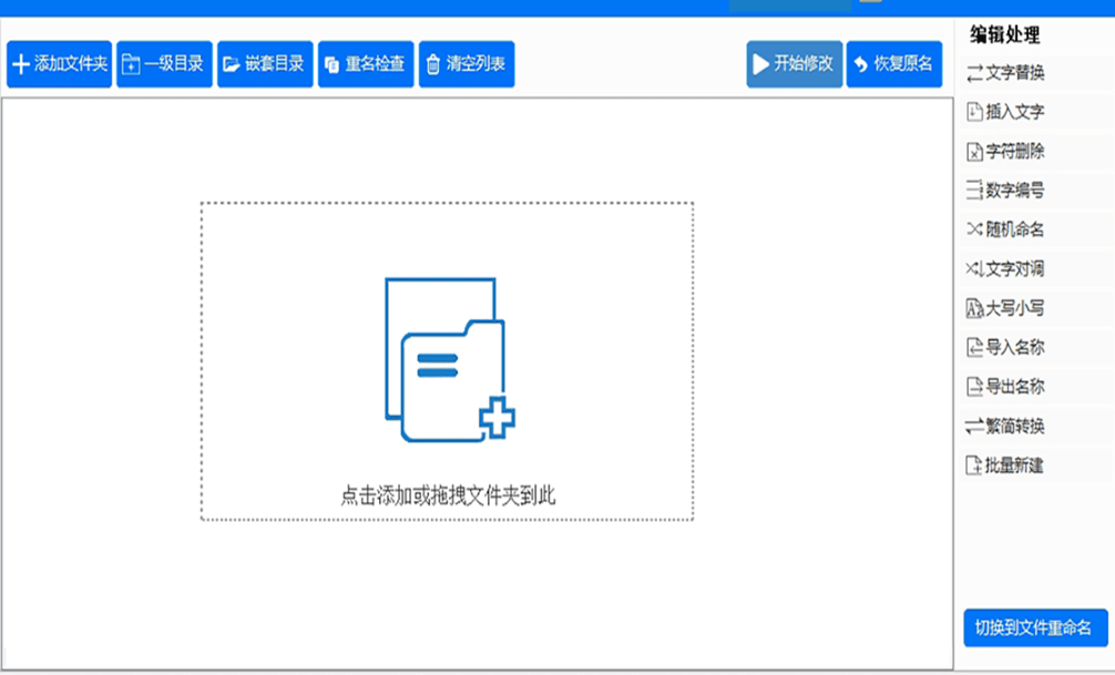 如何对文件批量重命名001开始?教你4个办法吧