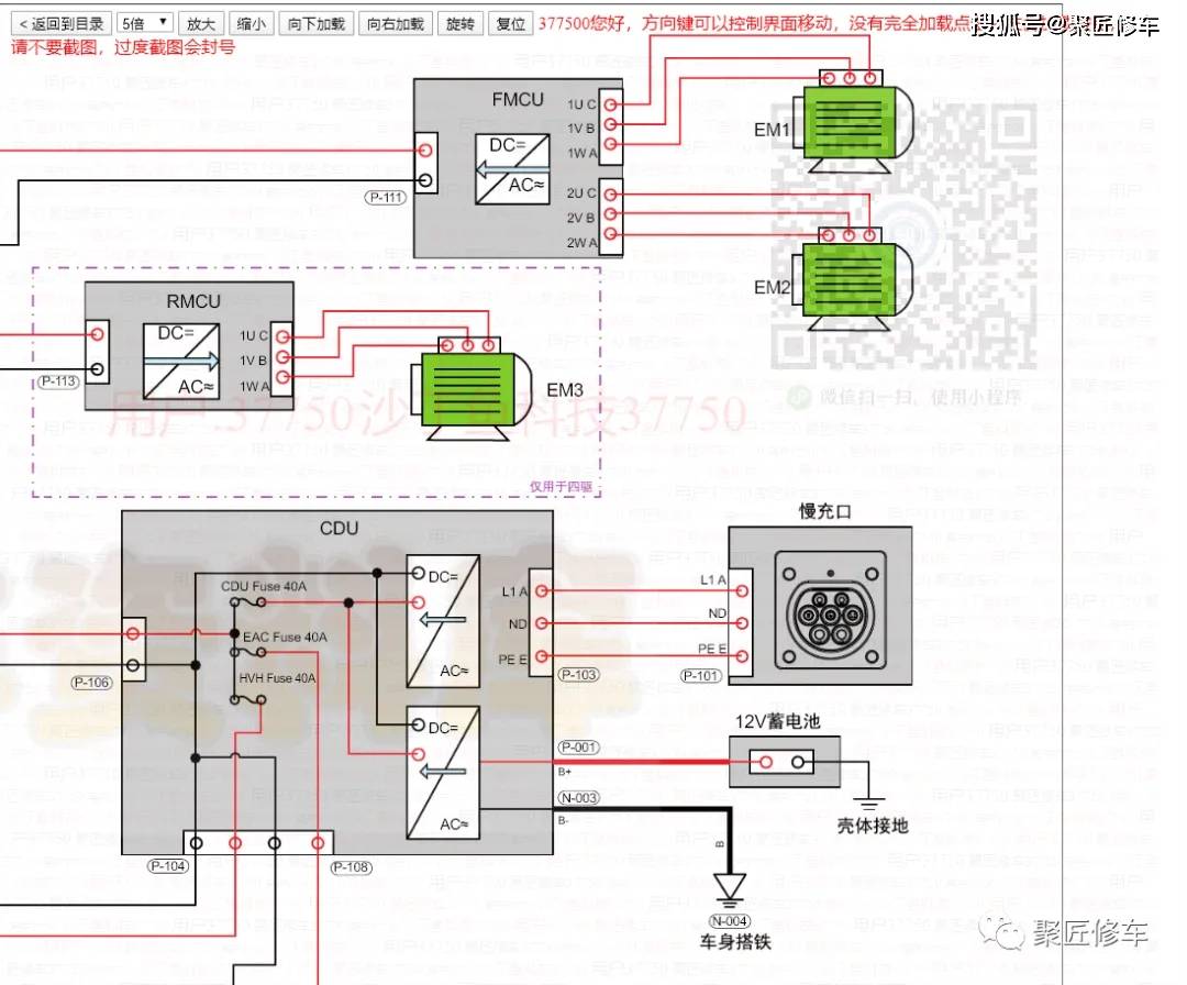 比亚迪 汉 维修手册电路图2023_搜狐汽车_搜狐网