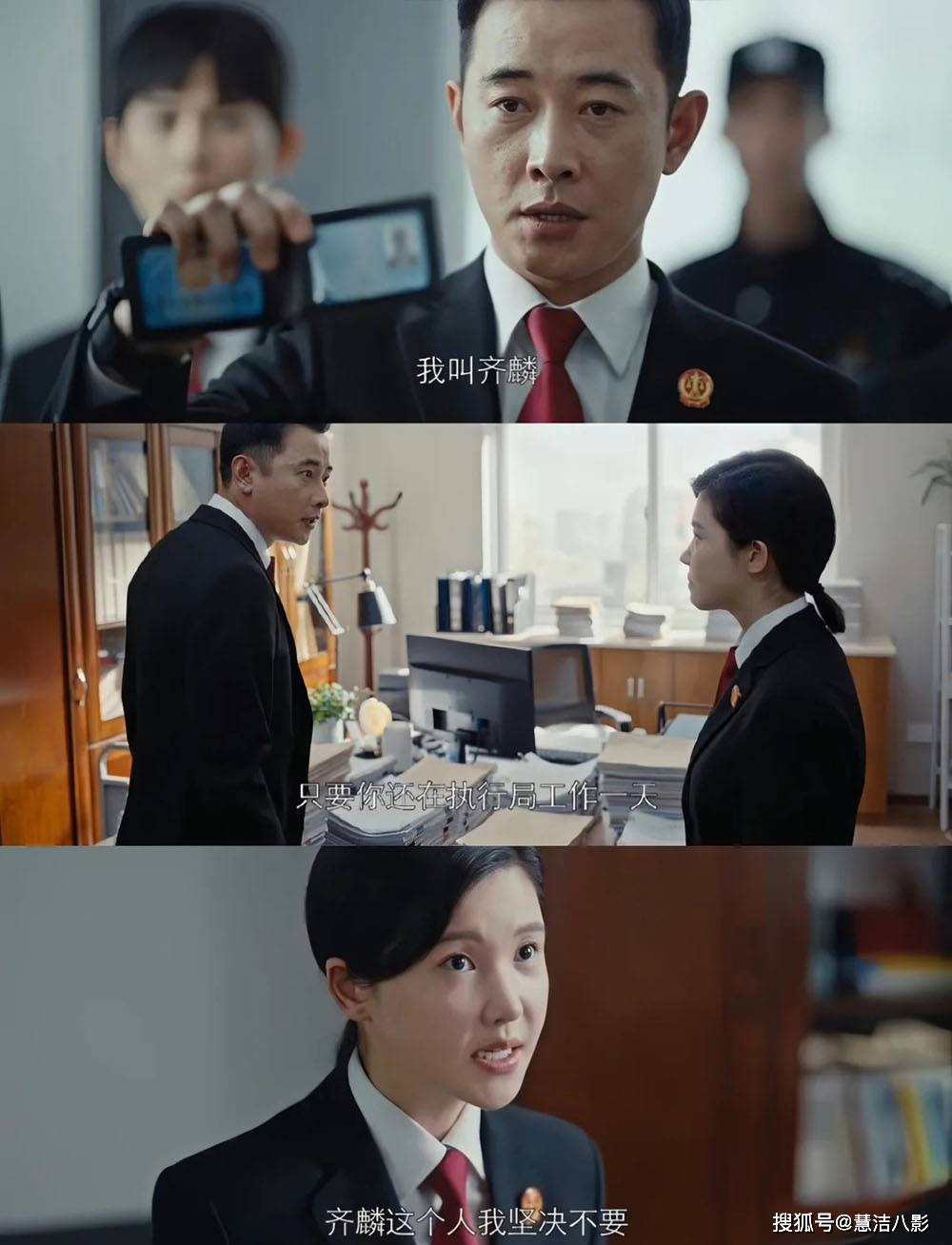 电视剧全端播放排行榜:《度华年》跌至第五,《长相思2》冲上第三