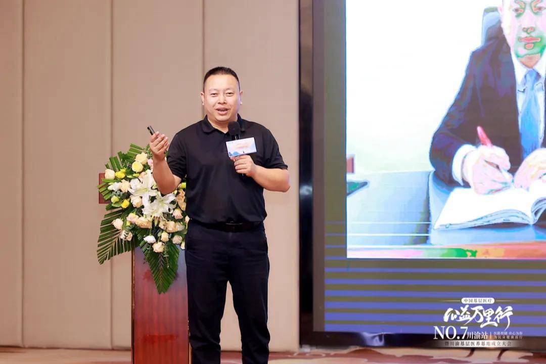 中国医圣药王集团创始人冯隆分享《全球首创新型营销5.