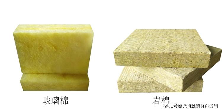 玻璃棉与岩棉在隔音和声学方面有什么区别?