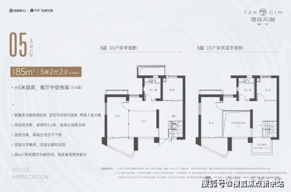 广州招商保利海珠天珺-招商保利海珠天珺首页网站丨房价_户型图_地址