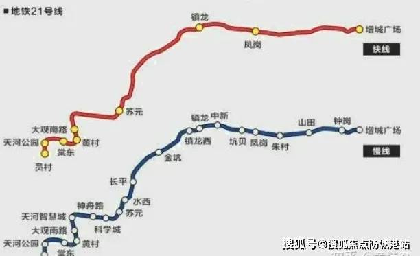 目前增城已开通的地铁路线13号线和21号线