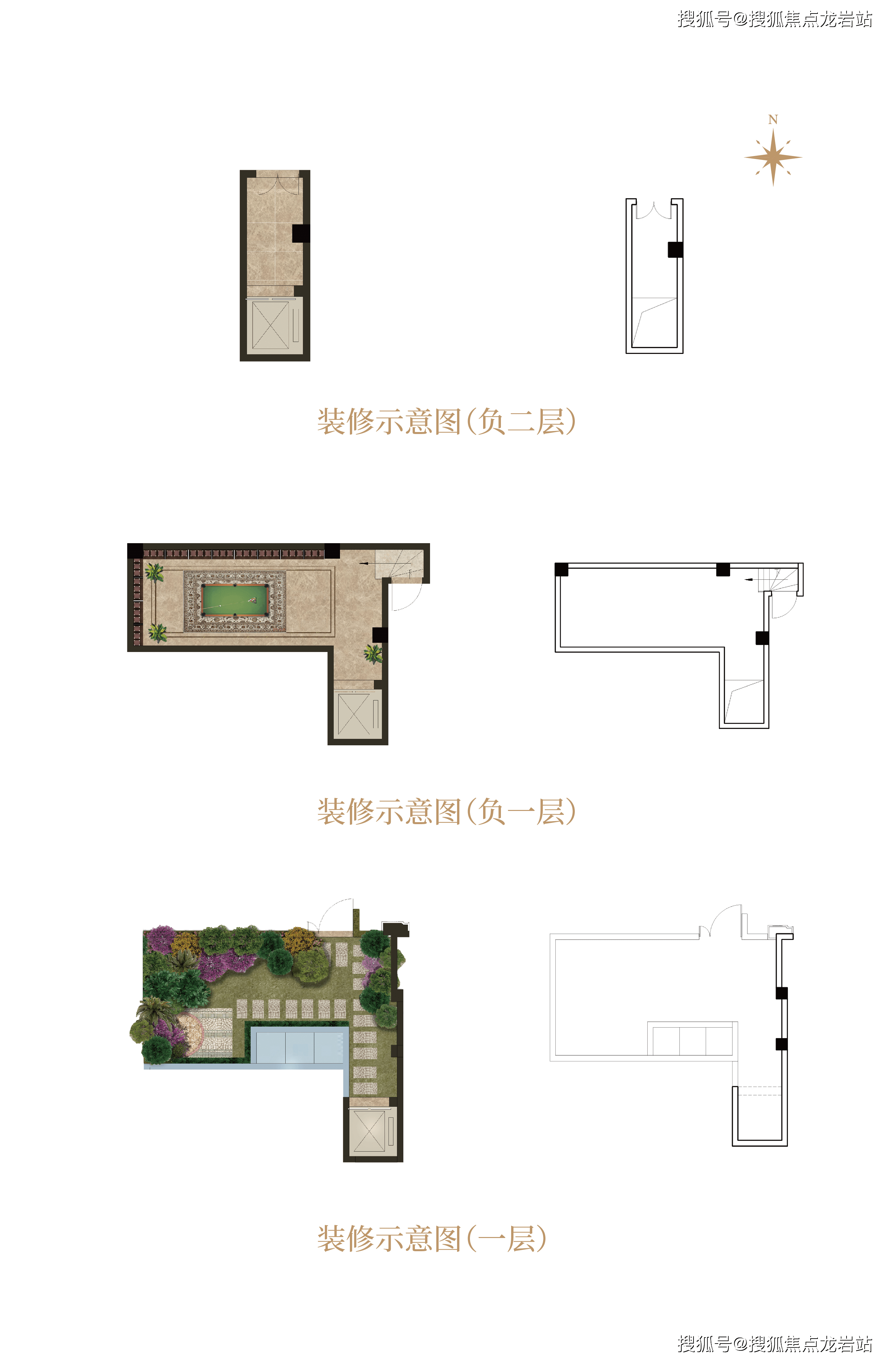 【龙湖云峰原著-最新详情;最新优惠政策;楼盘最新动态