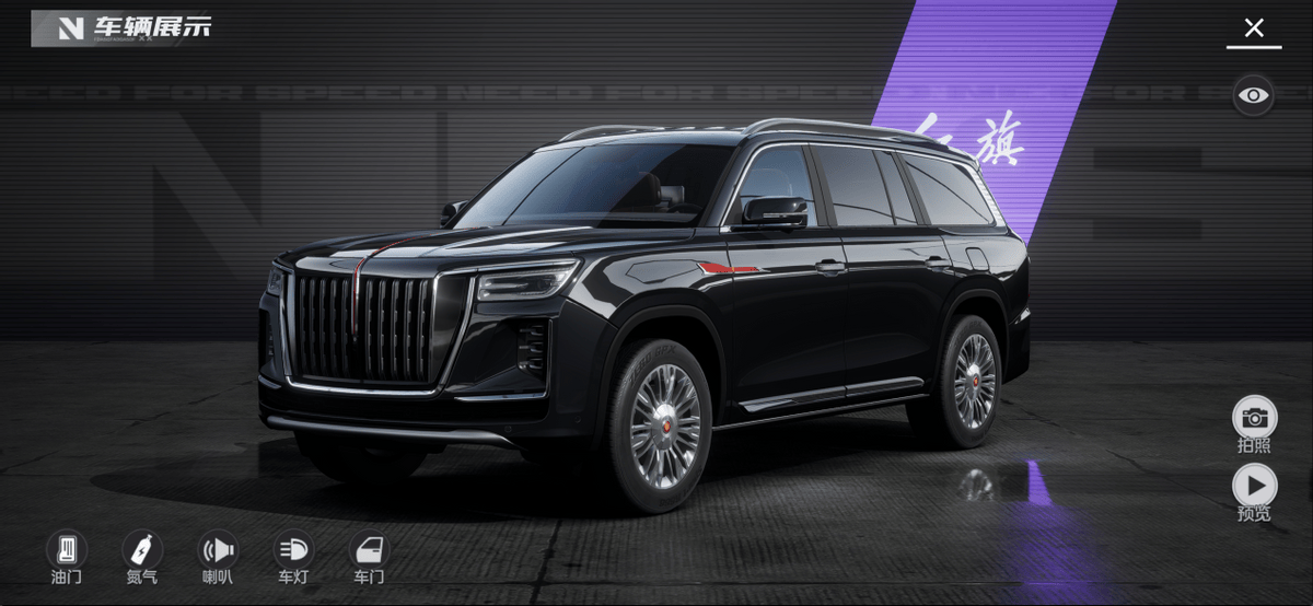 红旗eh7免费送!《极品飞车:集结》携手红旗7月11日上线狂飙