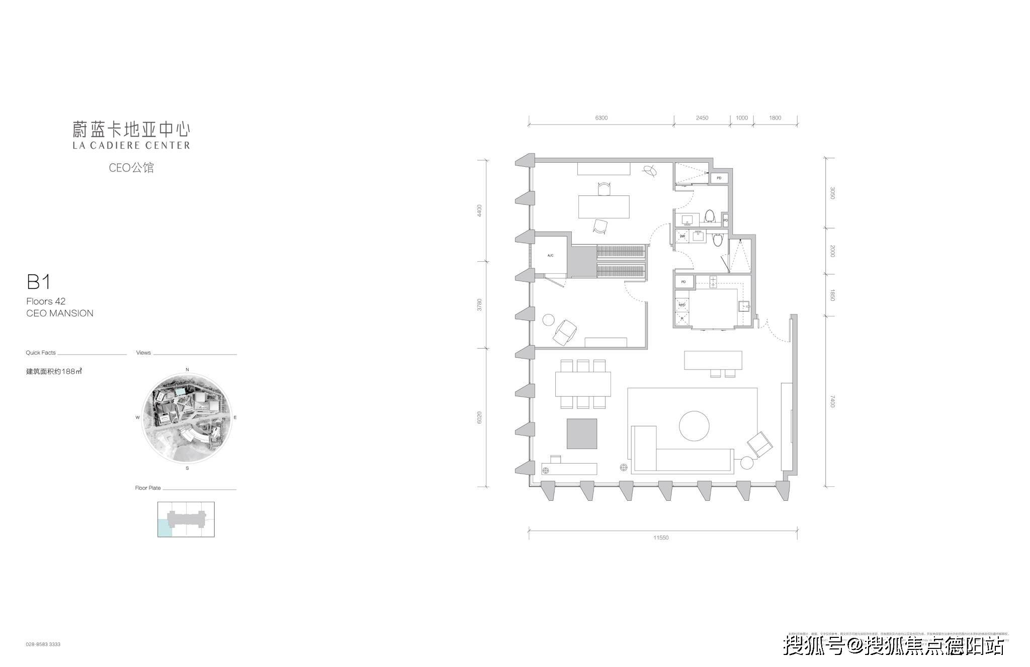 la cadiere天际怎么样| 区域介绍户型图| la cadiere天际售楼处电话