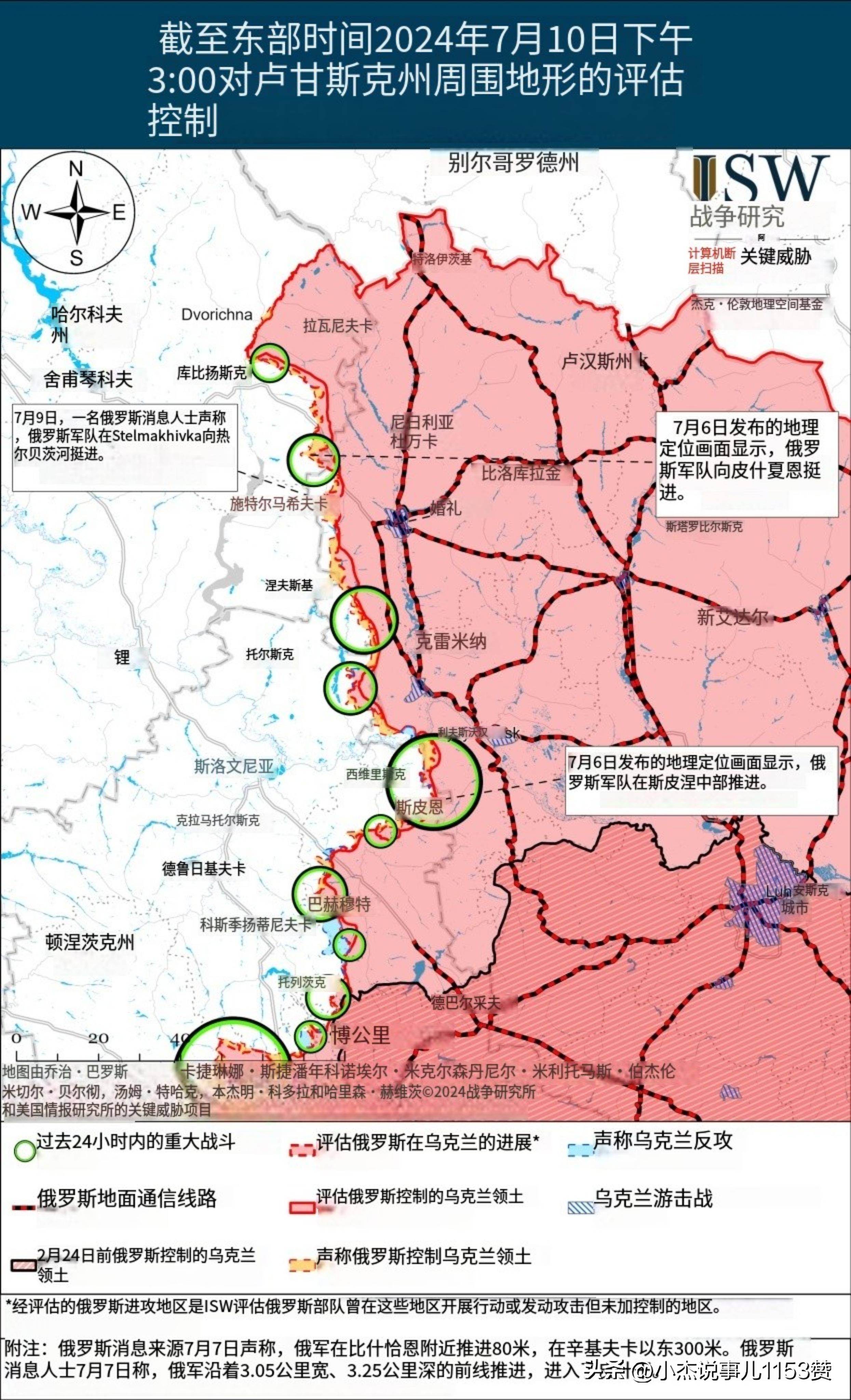 乌克兰最新局势新闻(乌克兰最新局势新闻视频)