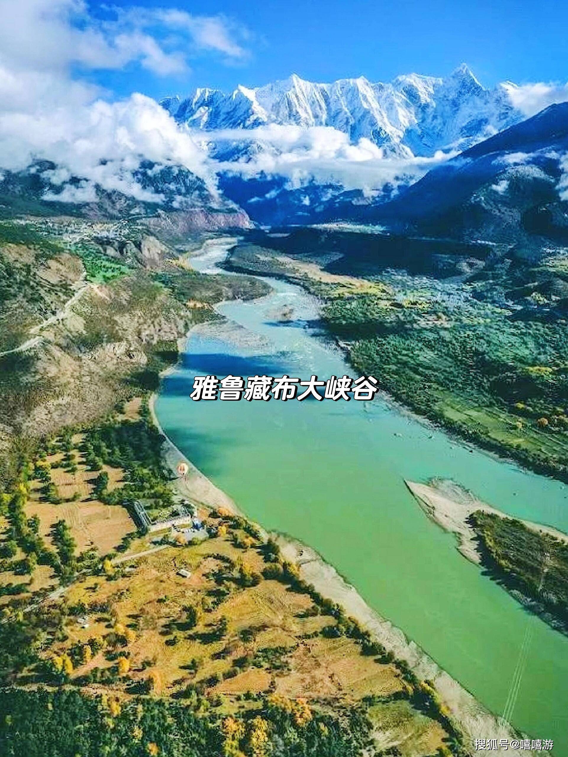 雅鲁藏布江河谷海拔图片