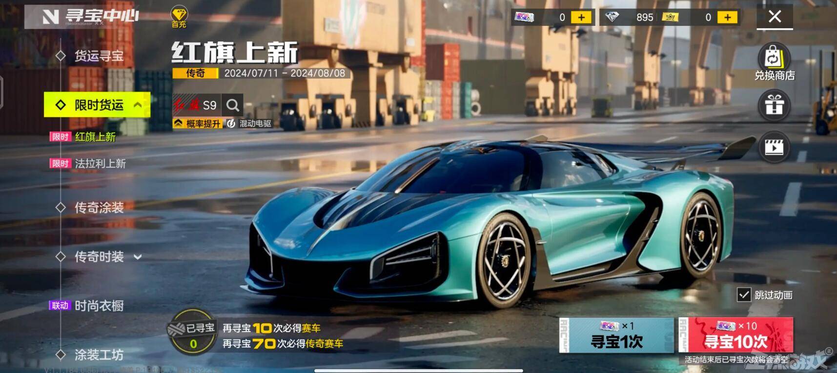 这就是大厂的商战吗？腾讯新作上线，还没上线就开始阴阳网易？_搜狐网