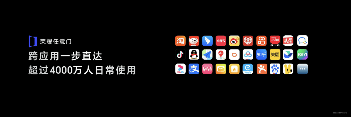 荣耀Magic V3发布搭载荣耀鸿燕通信，折叠屏首发支持天通卫星通信