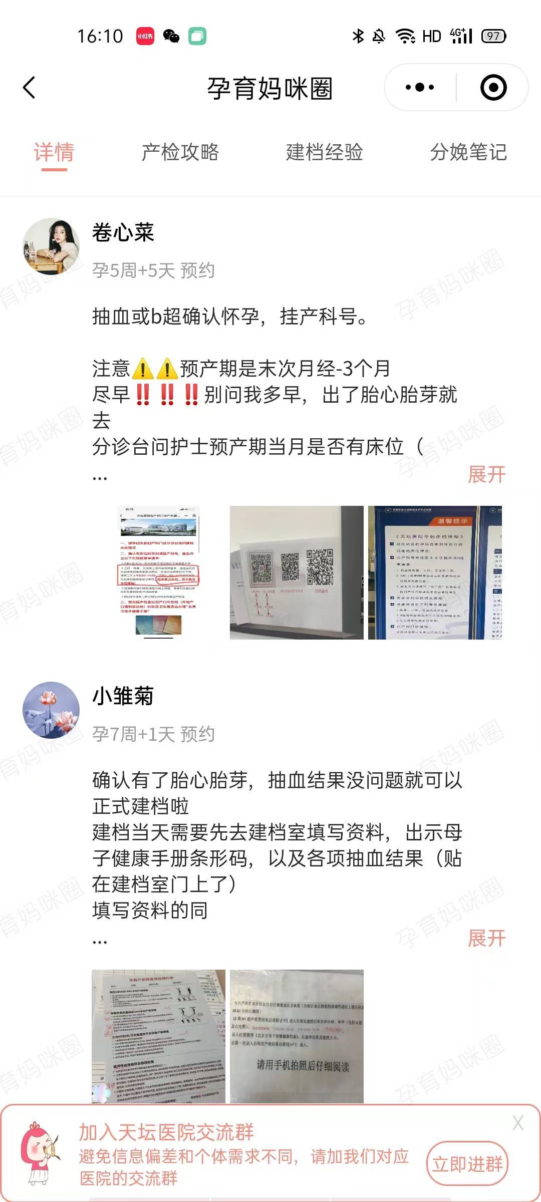 北京挂号网电话预约(北京挂号网上预约电话号码)