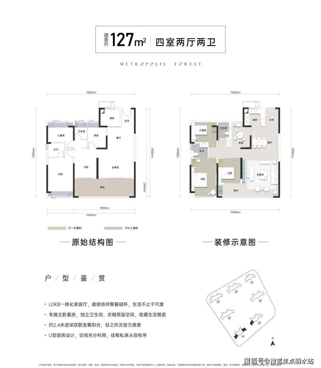 最新70武汉城投金沙府欢迎您