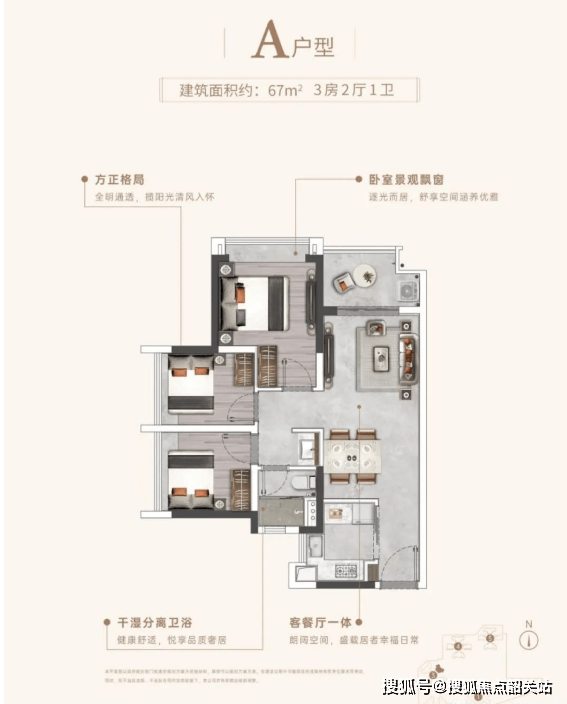 2024最新『珠江花城』售楼处电话→房价表→样板房→户型图→规划