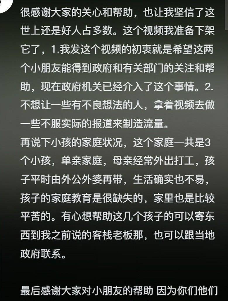 吓人!两幼童凌晨熟睡在路中间,险被碾压知情人:孩子身世很可怜