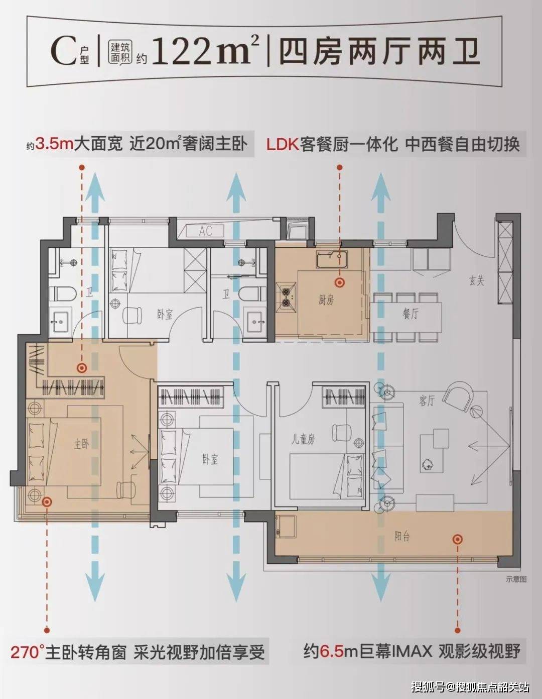 中海左岸澜庭售楼处电话→首页网站→项目地址