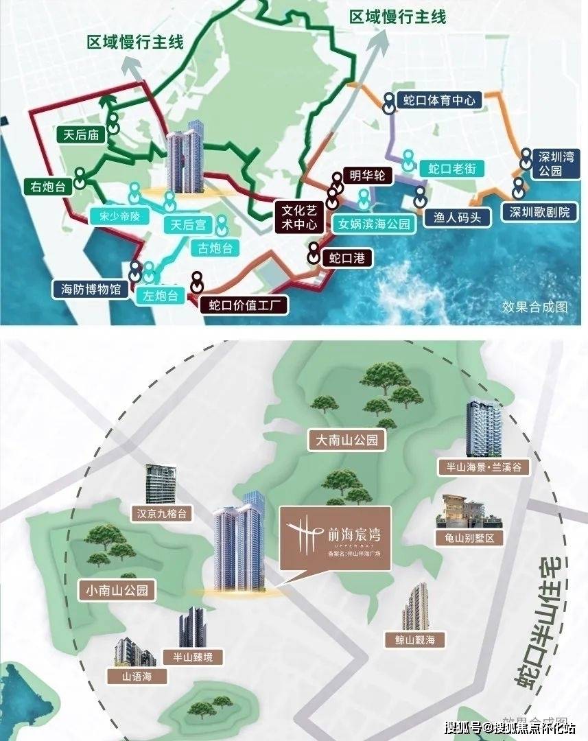 深圳前海宸湾(前海宸湾)首页网站丨前海宸湾楼盘详情-户型配套