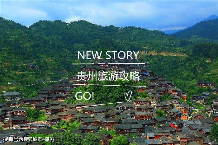 去贵州梵净山玩7天要花多少钱,泰州到贵州梵净山旅游7天6晚价格多少