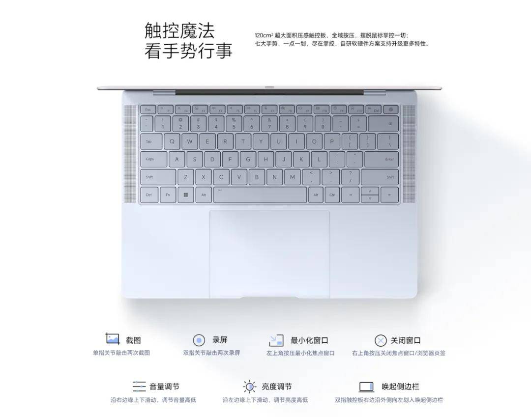 比华为matebook x pro便宜3千!荣耀magicbook art 14真的更超值吗?