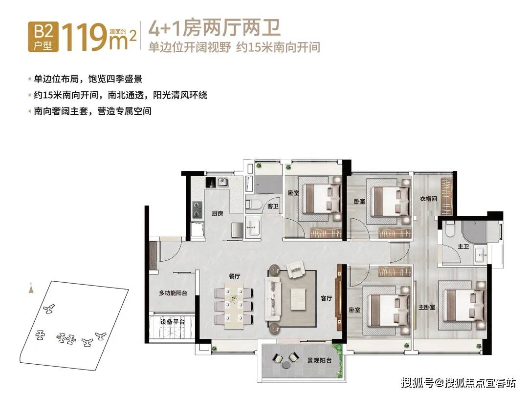 广州珠江花城(售楼处)首页网站-广州珠江花城欢迎您-楼盘详情-户型
