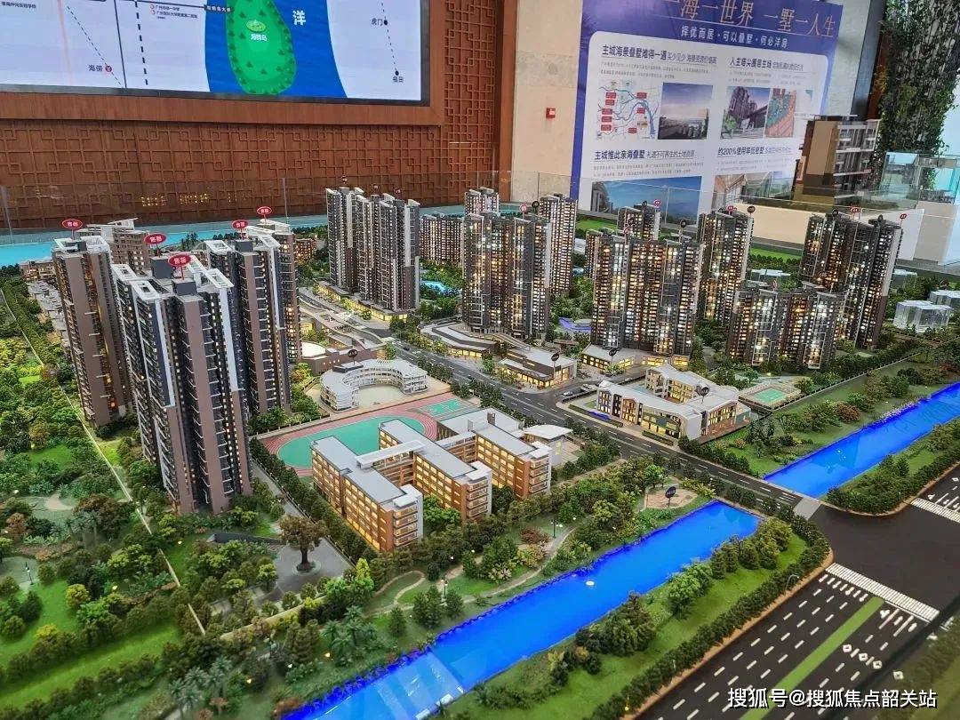 广州凯德山海连城(凯德山海连城)首页网站丨楼盘详情_房价_户型_详情