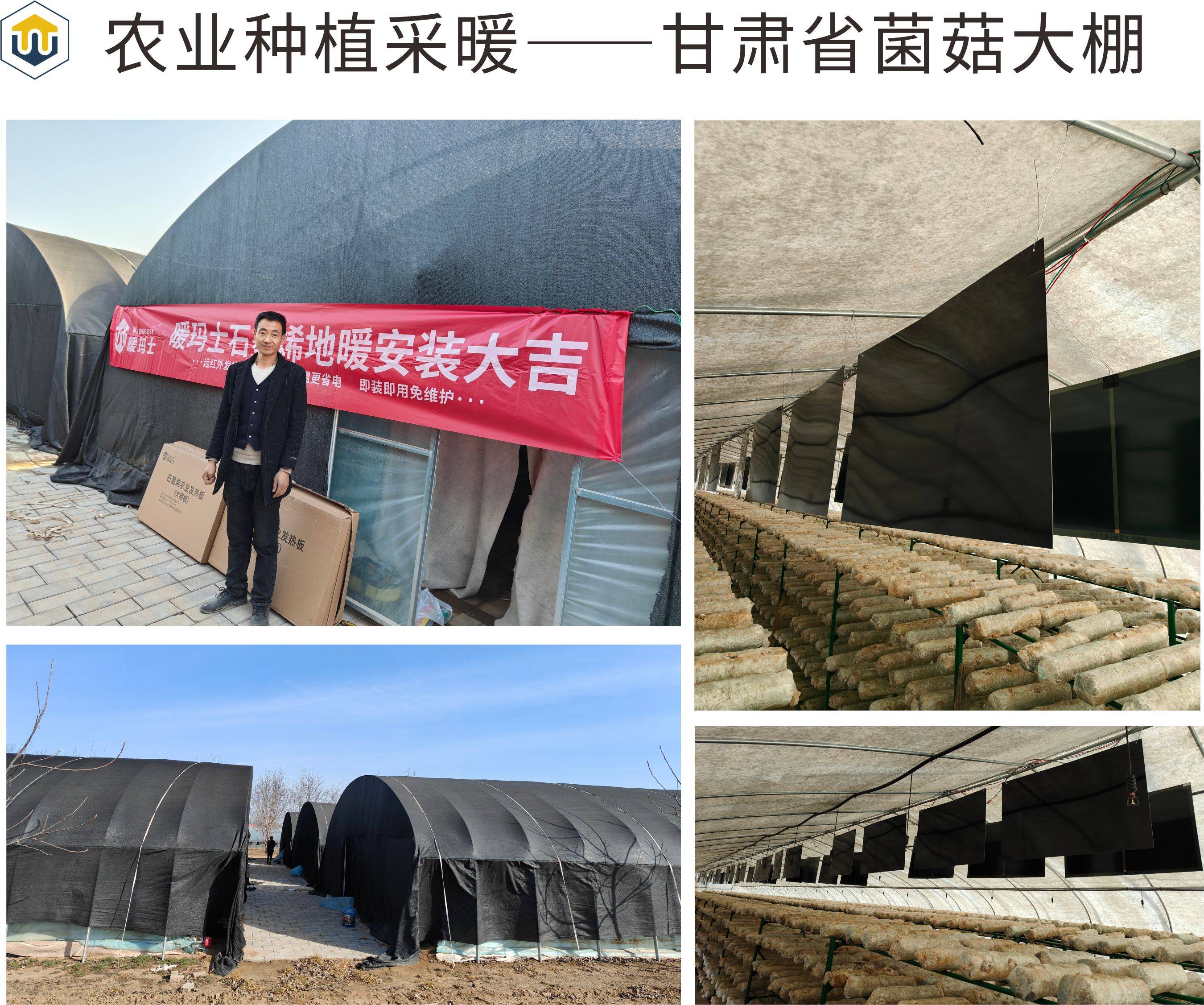 电暖哪个牌子好?暖玛士石墨烯电暖值得拥有