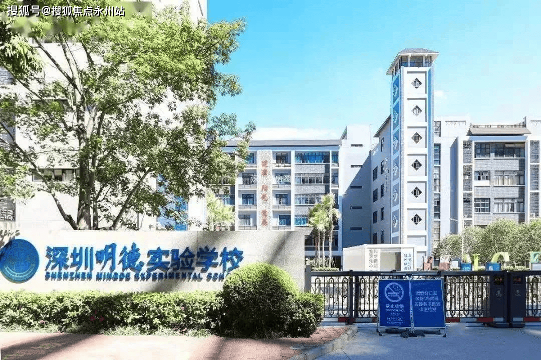 享美国排名前三国际学校——贝赛思国际学校,在美国各大特许公立学校