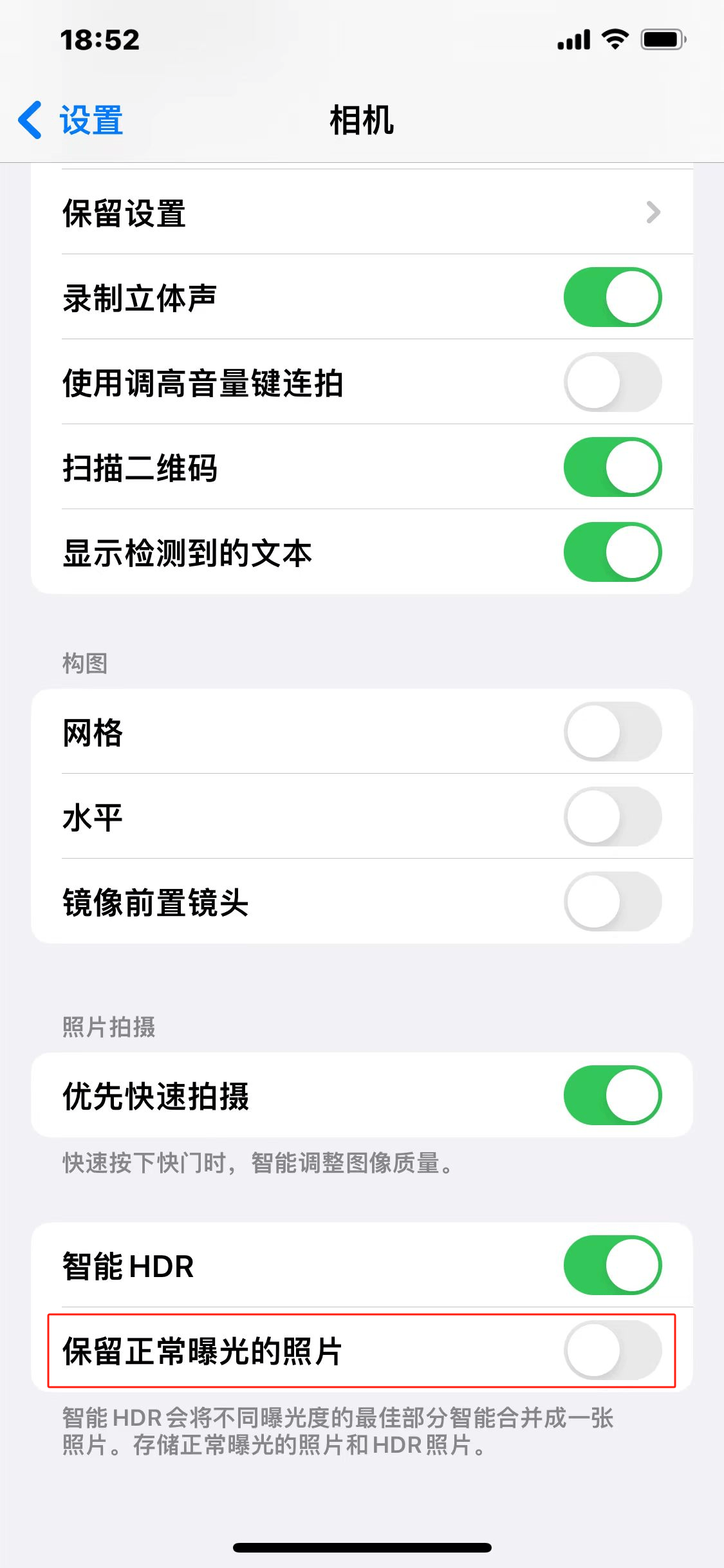 操作五:其他清理内存的方法关闭共享 iphone,icloud 手机数据分析