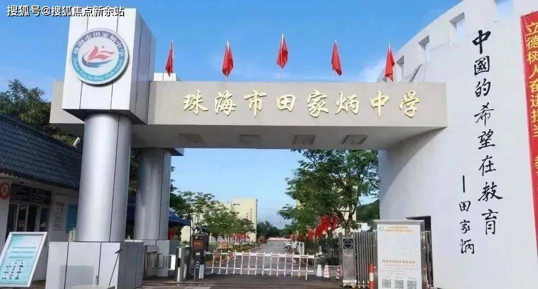 开发商热线:400-808-7323【医疗】珠海市第二中医院,珠海市斗门区侨立