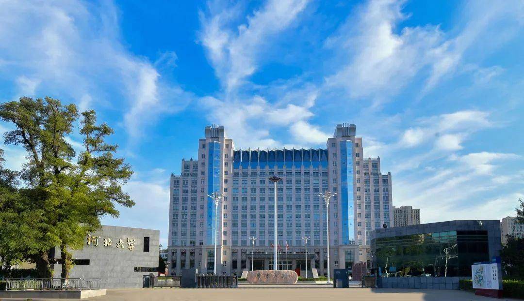 河北大学:历史与现代交织的学术殿堂_文化_教育_校园