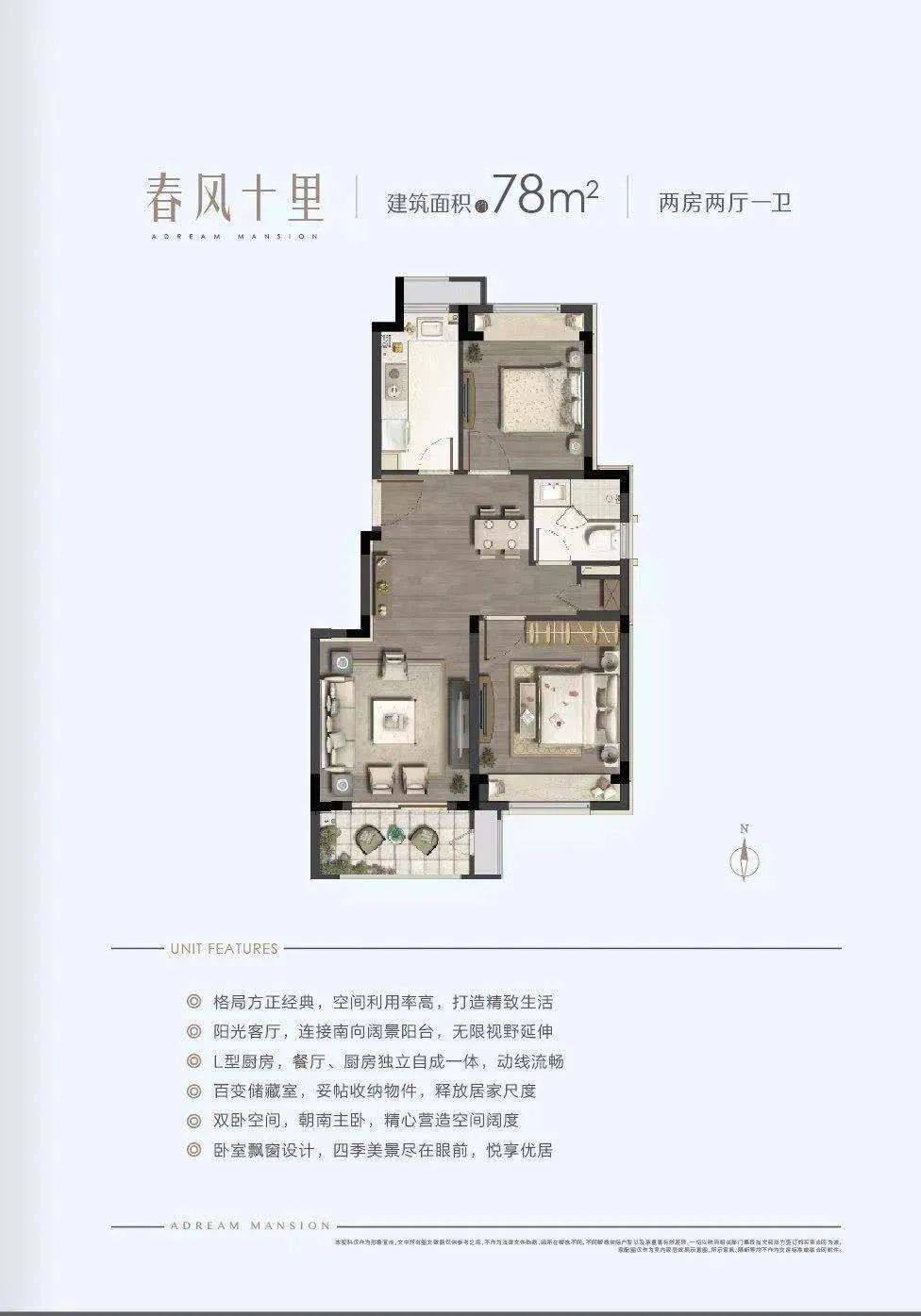 四季首页网站丨依云四季最新价格|依云四季户型配套_枫泾_社区_周边