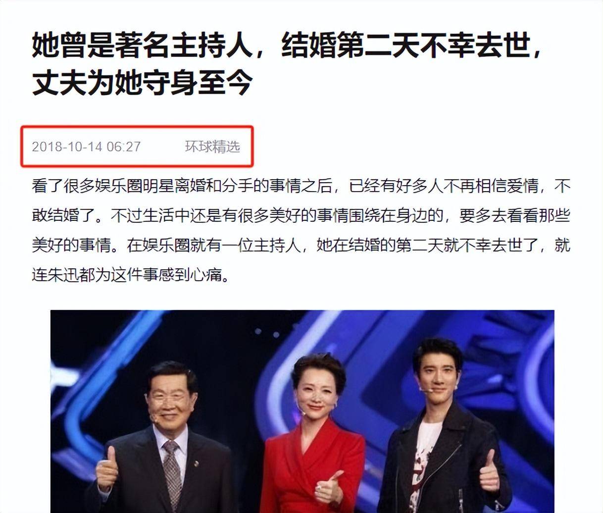 15号生日,16号领证,17号婚礼变葬礼,魏笑人生的最后三天_祁骥_父母