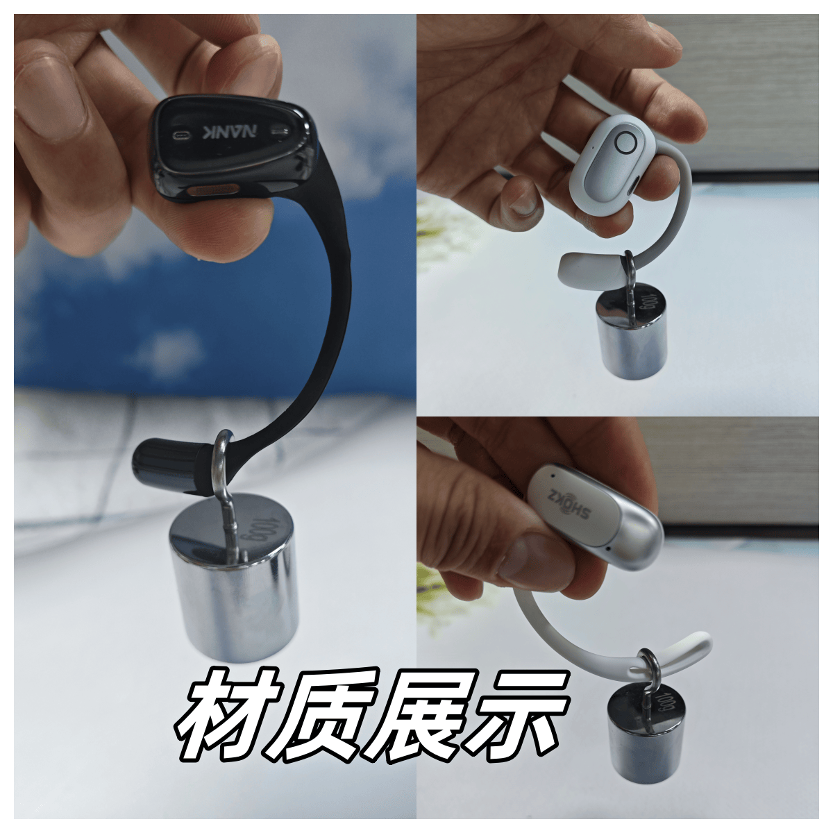 开放式耳机哪款比较好南卡、韶音、倍思三款横评