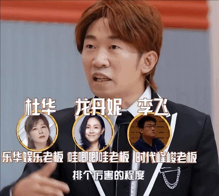 人前是演员,背后是经纪公司大老板,这些明星个个闷声发大财