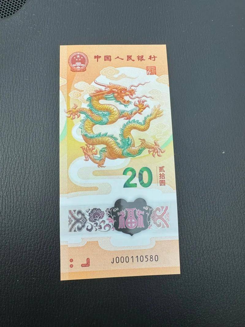 小龙钞还有必要囤么?这个时间点不好!