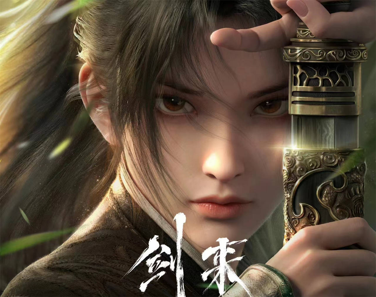 剑来新预告发布,齐静春登场,明确今年夏天上线,有望成国漫爆款