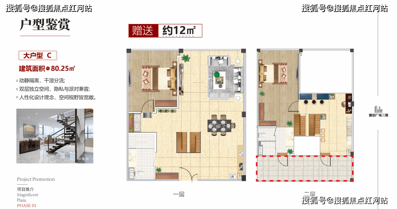 昆明置信银河广场楼盘详情