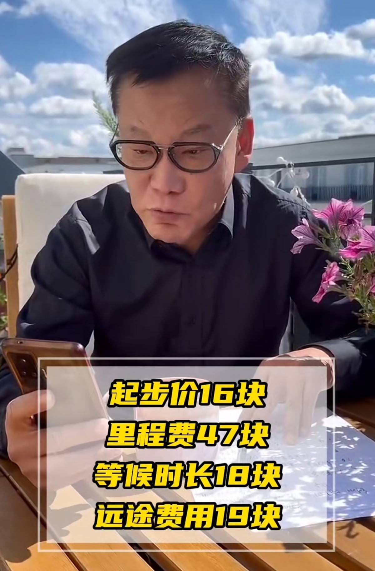 太双标!李国庆称萝卜快跑涉嫌不正当竞争,网友:当当起步也这样