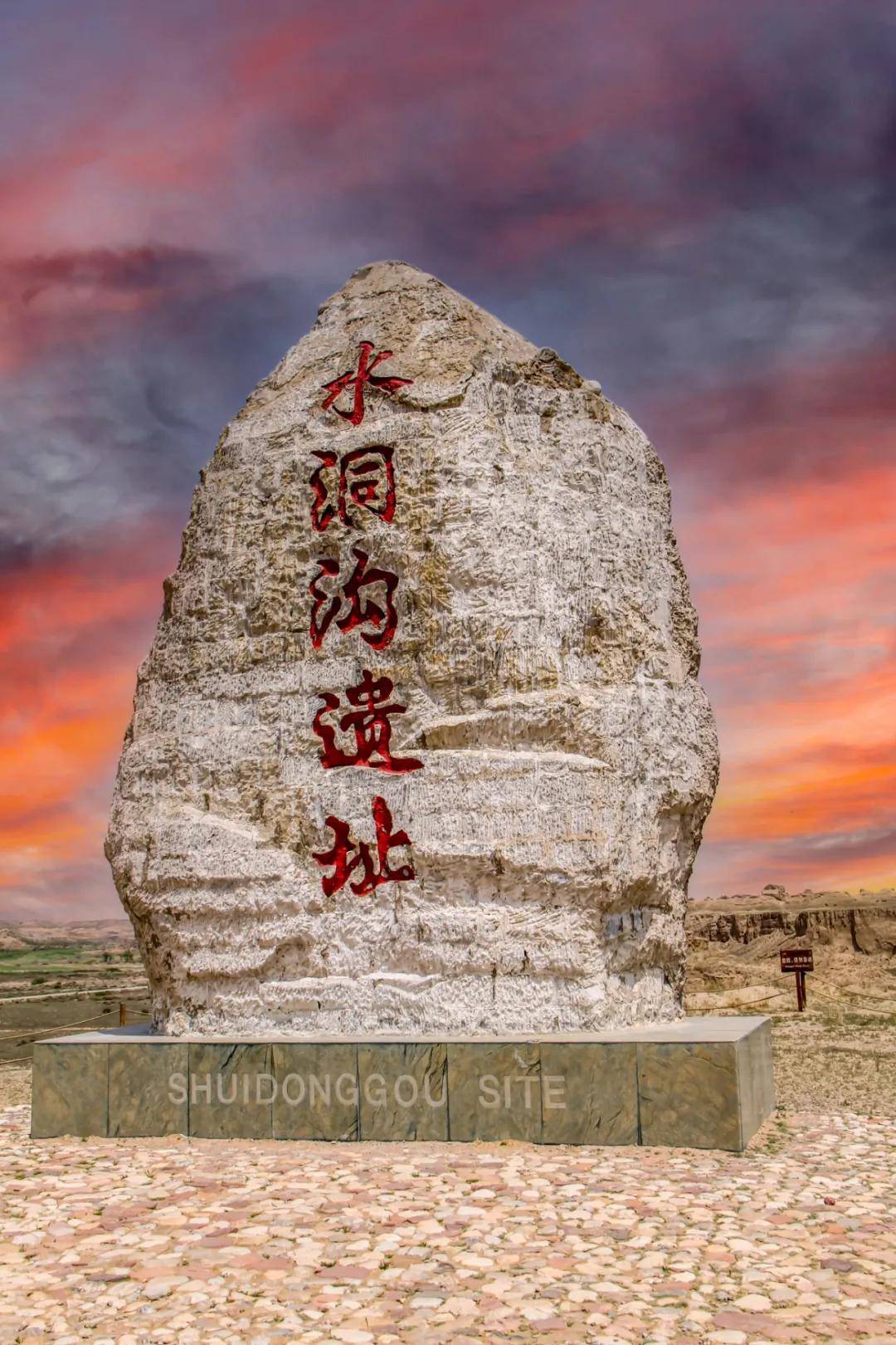 3万年前,宁夏灵武水洞沟就有了原始人类活动.