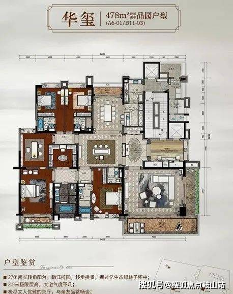 【67荔湾珠光御景壹号】售楼处电话→67珠光御景壹号地址户型→24