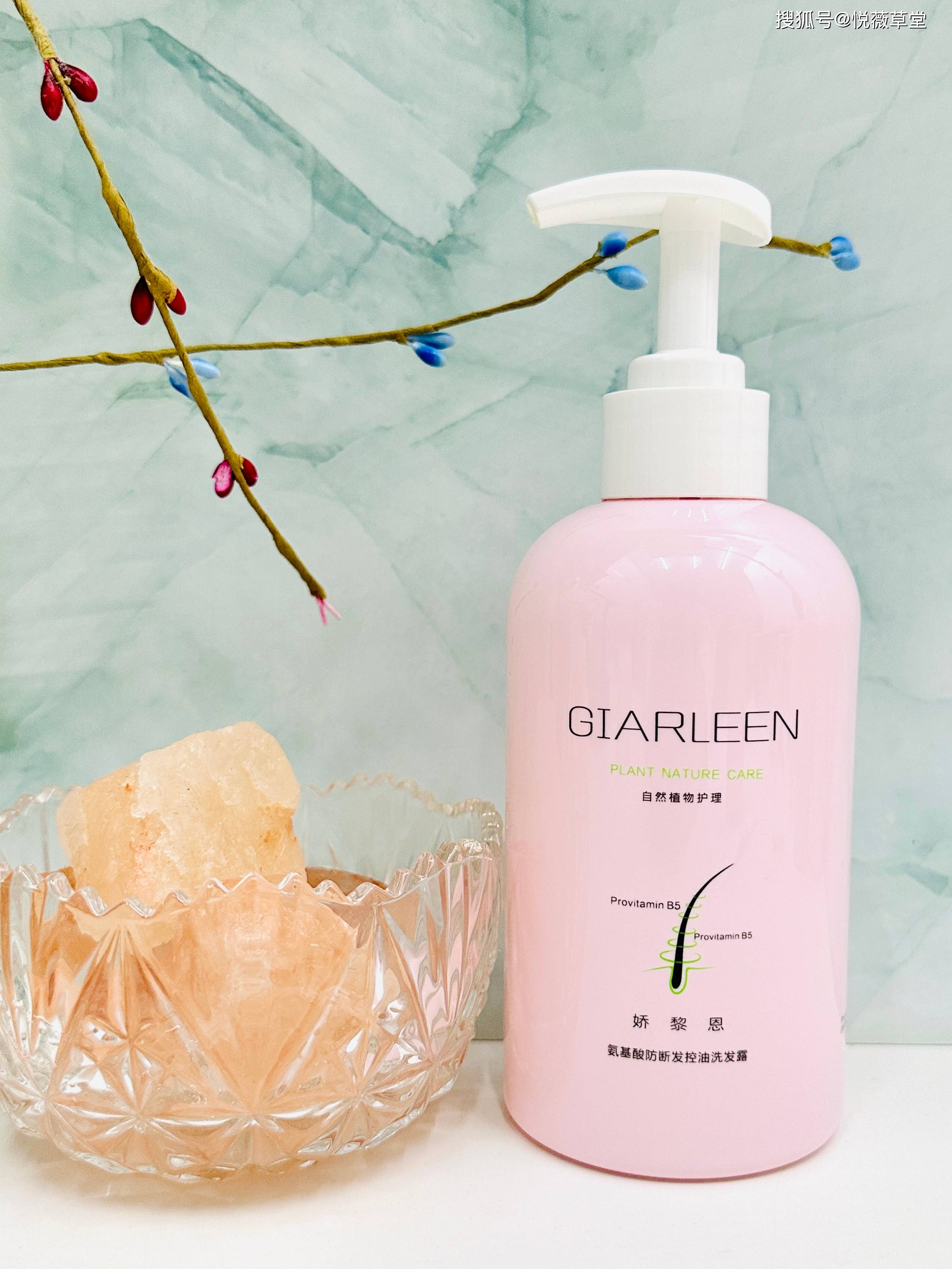 娇黎恩是国货中的一个洗发水品牌它的洗发水系列包括多款氨基酸洗发